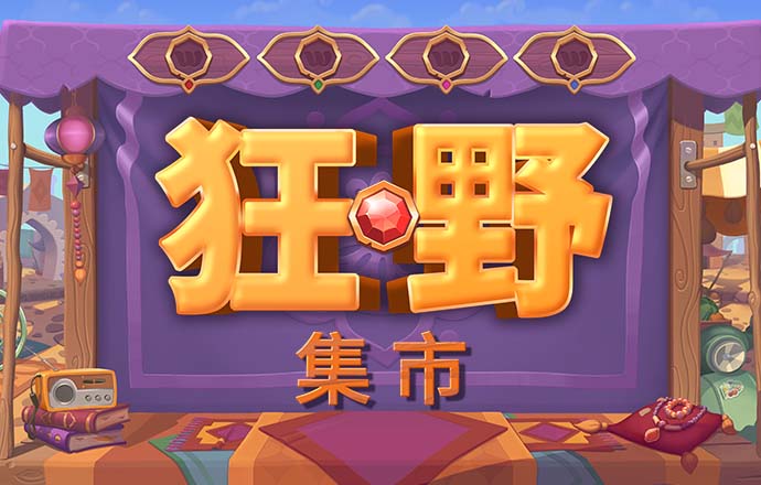 开元棋官网版app